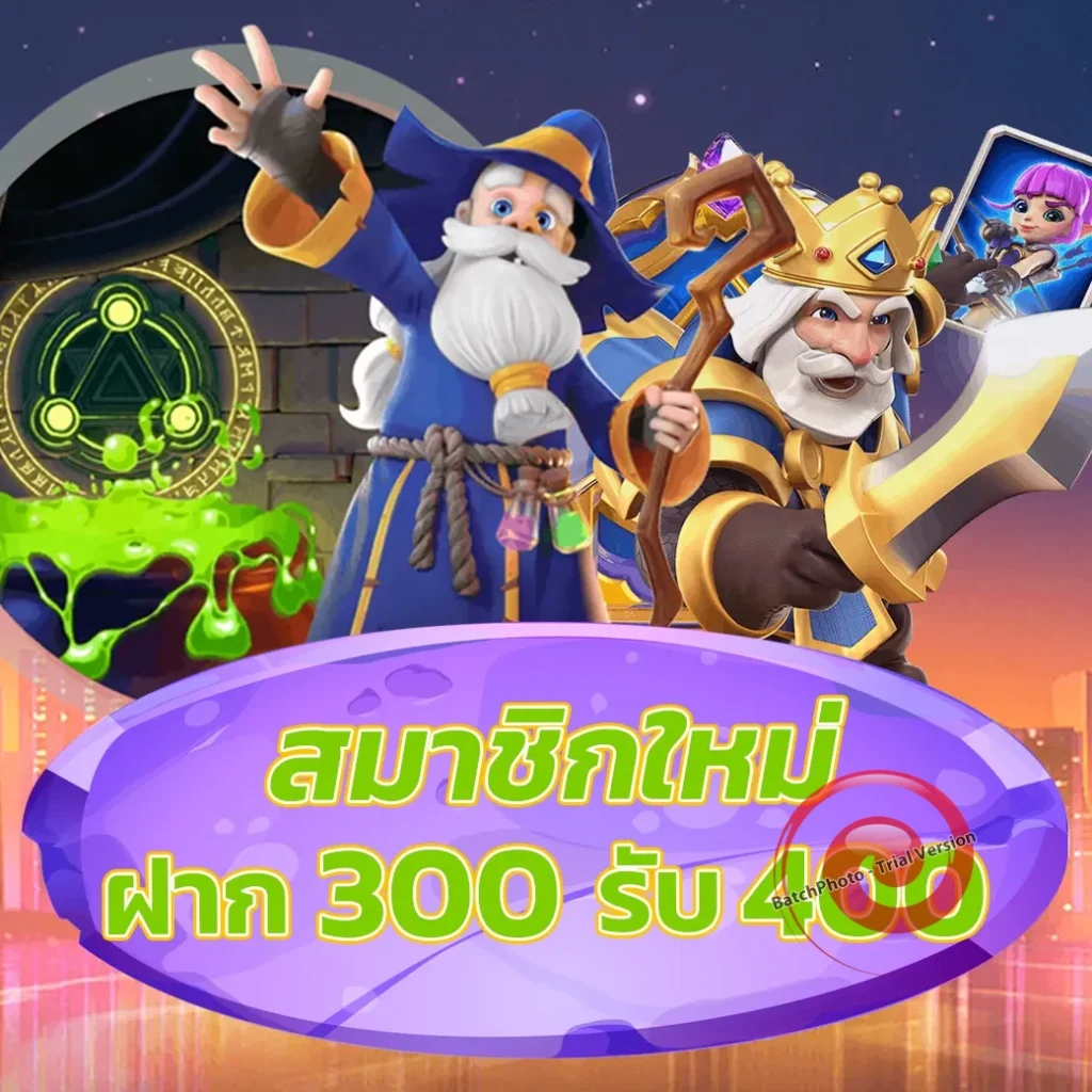 เล่น king dom 168