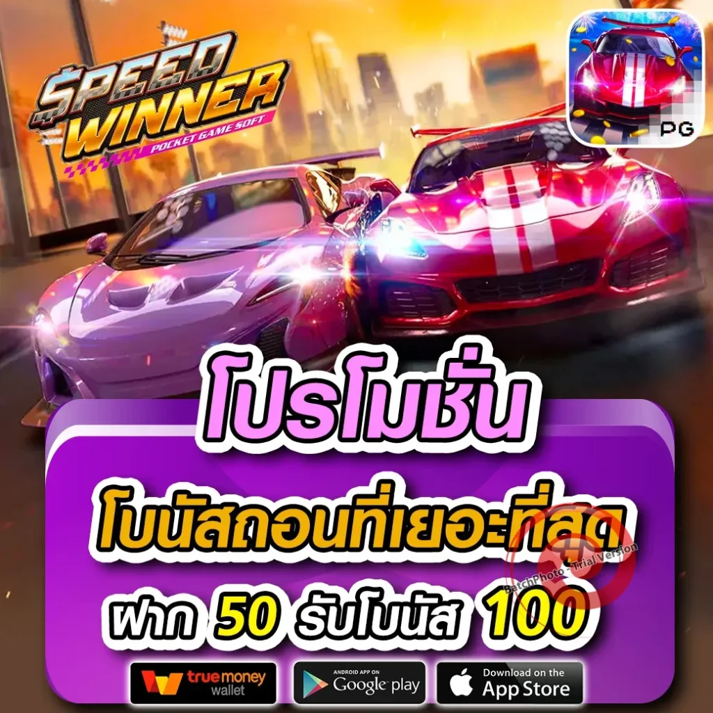 king dom แตกหนัก